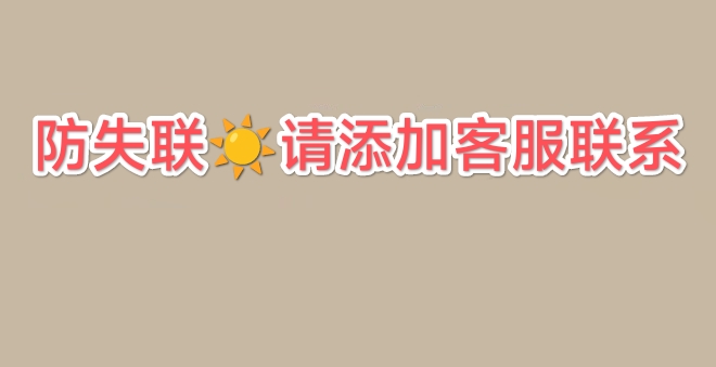 青海省